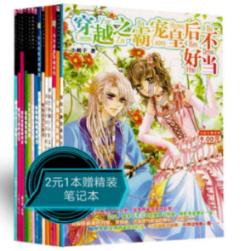 用了形容春、夏、秋、冬这四个季节的成语有哪些？两座的特性是什么？