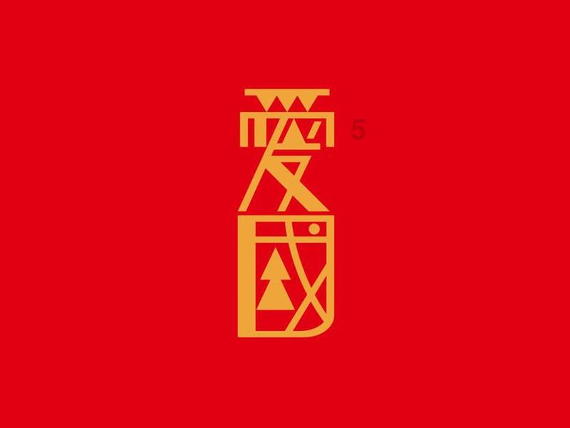 孤岛危机3