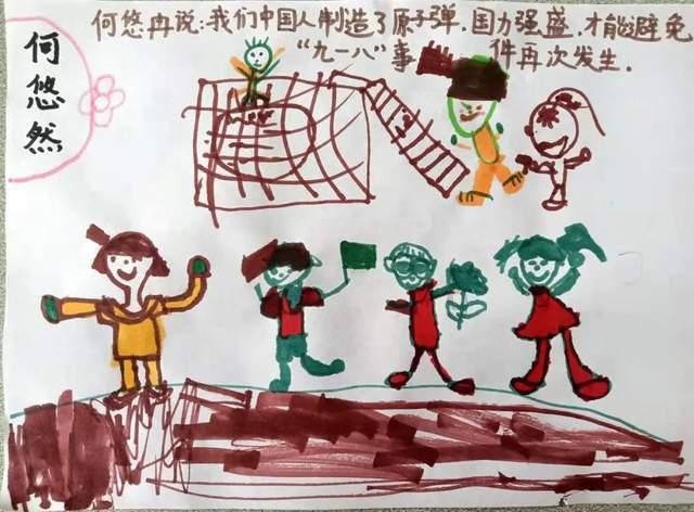 蓝色小球入袋