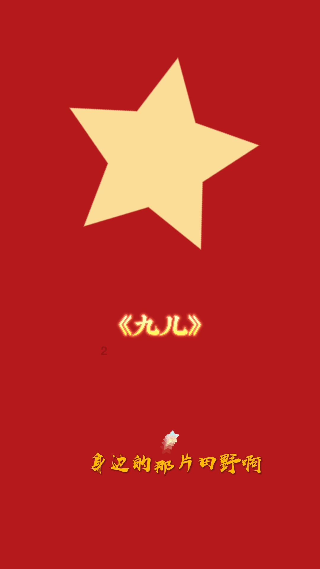 中山大学校长真的是人就能当吗?游戏画面