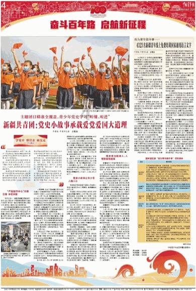 美发沙龙设计师